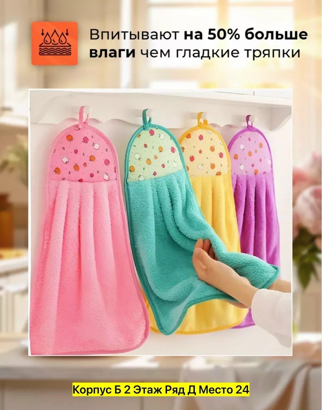 полотенца для кухни из микрофибры,кухонное полотенце для рук,кухонное полотенце из микрофибры,полотенца для кухни,набор полотенец для кухни