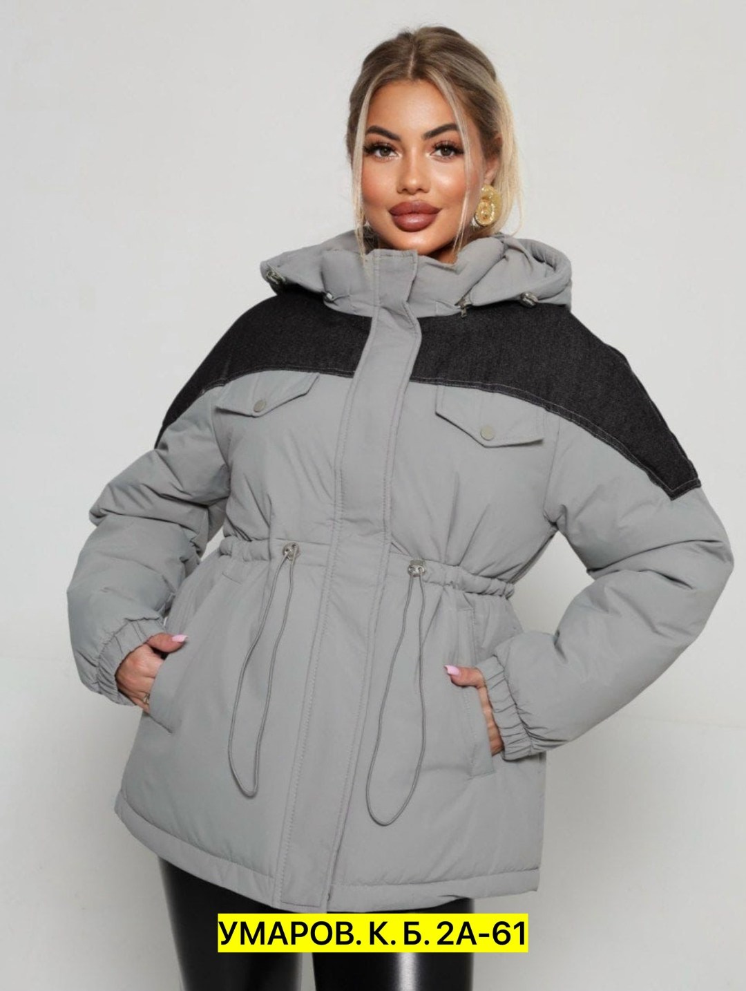 куртка женская,куртка зимняя женская,демисезонная куртка,женская демисезонная куртка,куртка модная
