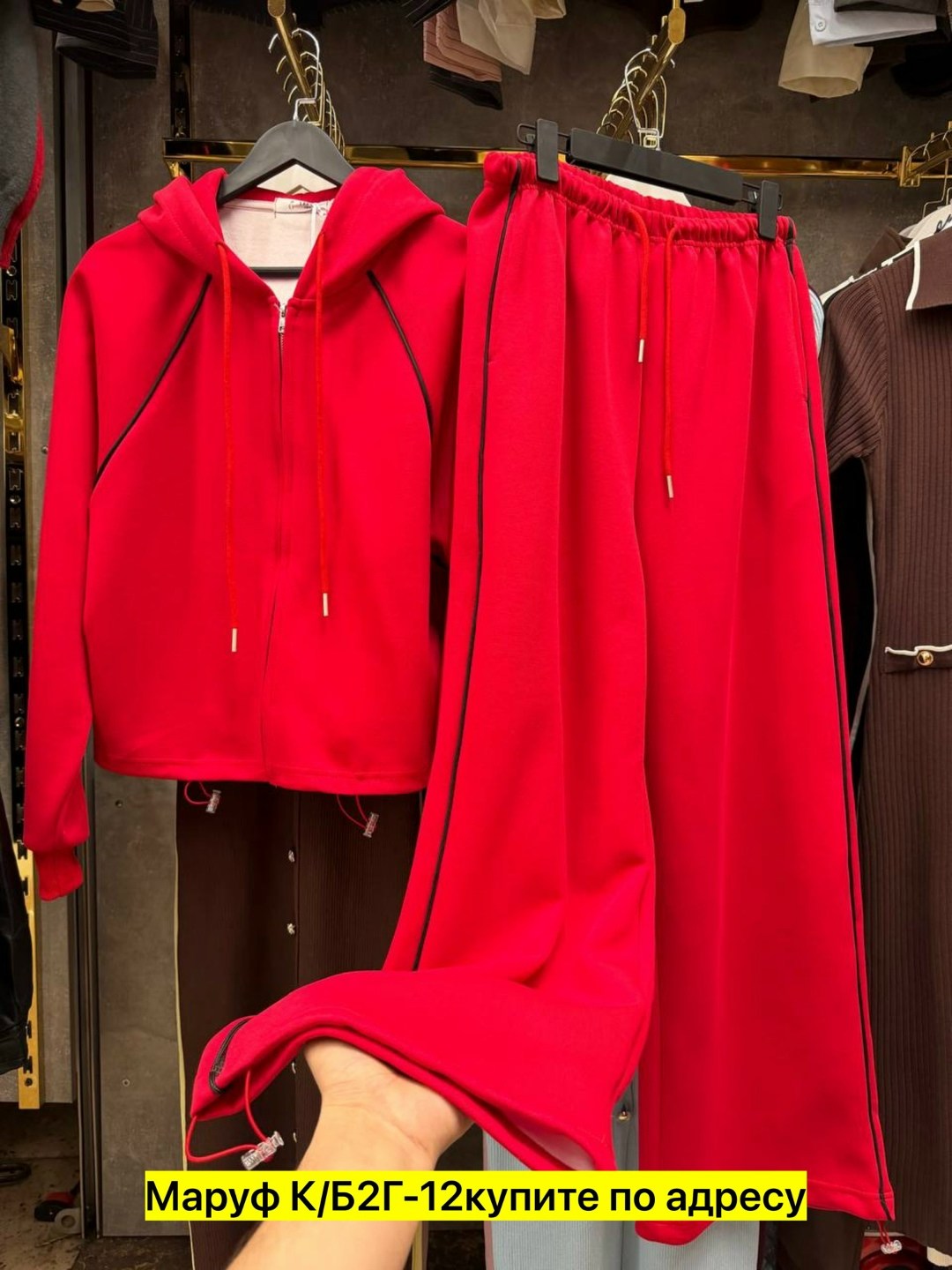 cпортивный костюм женский на флисе,костюм женский на флисе,костюм толстовка,женские костюмы,кофта на флисе