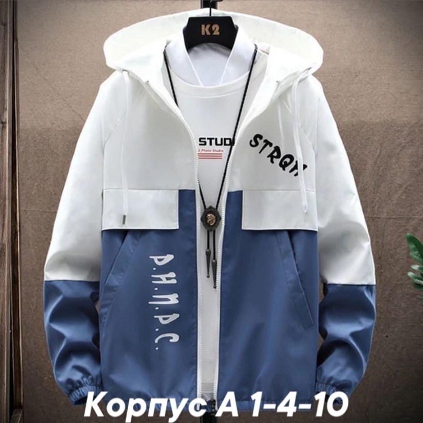 куртка мужская с капюшоном,куртка мужская демисезонная с капюшоном,ветровка мужская с капюшоном куртка,бомбер мужской с капюшоном,куртка мужскaя демисезонная