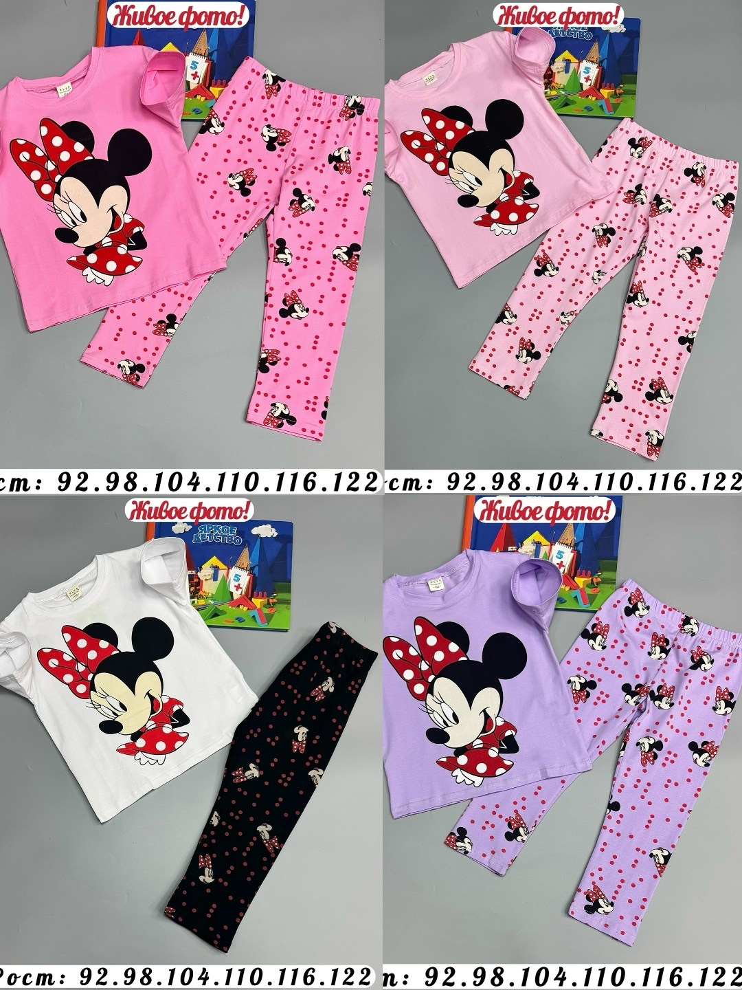 детские костюмы,костюм для девочек,детский костюм,пижама для девочек,костюм для девушек