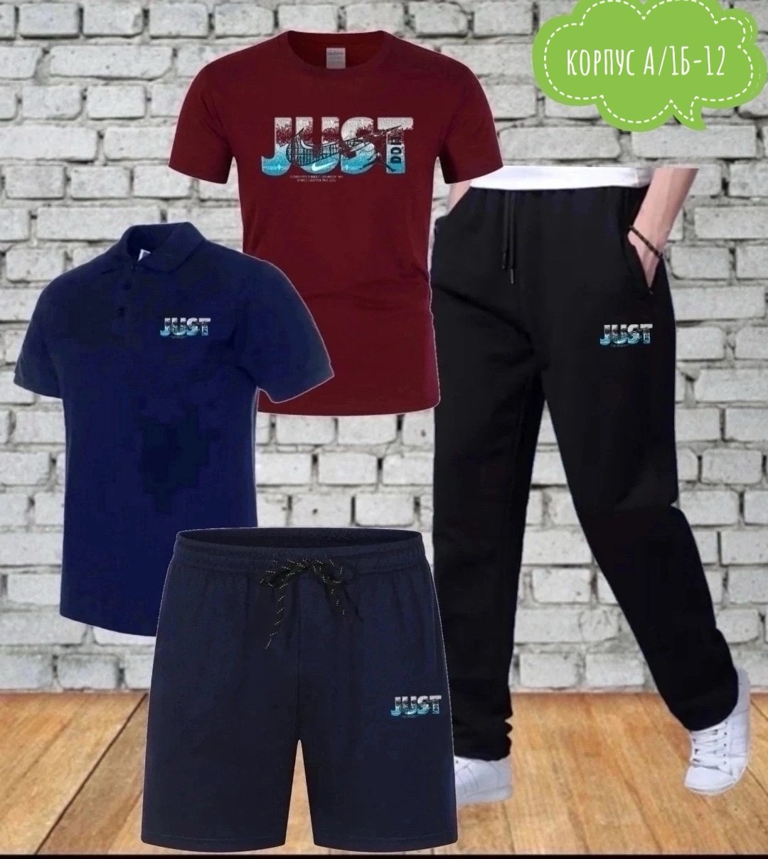 мужские спортивные костюмы,костюм для мужчин,костюм спортивный,костюм повседневный спортивный