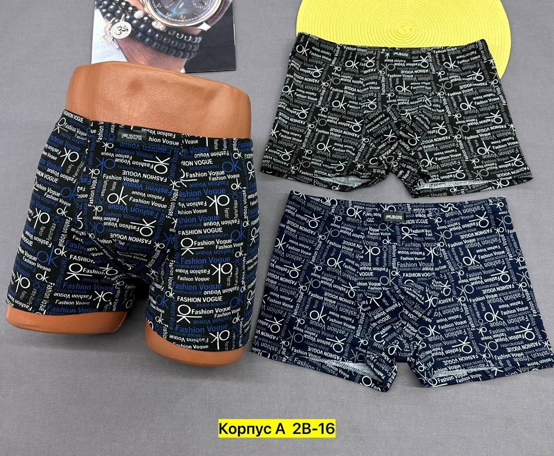 трусы мужские,трусы мужские 3 шт,комплект трусов мужских,трусы мужские 2 шт,трусы мужские 4 шт