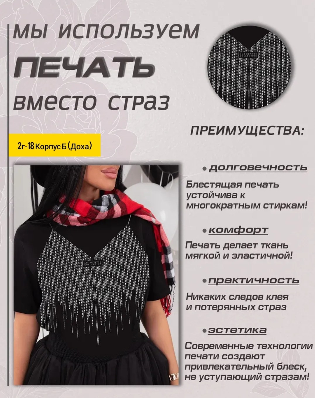 женская туника,платье туника,туника стильная,,платье туника домашнее хлопок