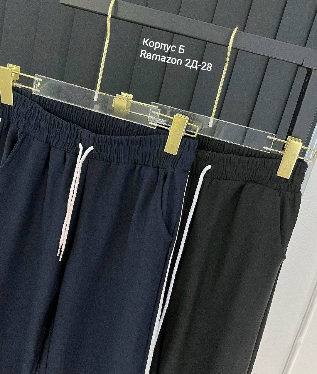 брюки спортивные,спортивные штаны,штаны модные,брюки штаны,мужские спортивные брюки