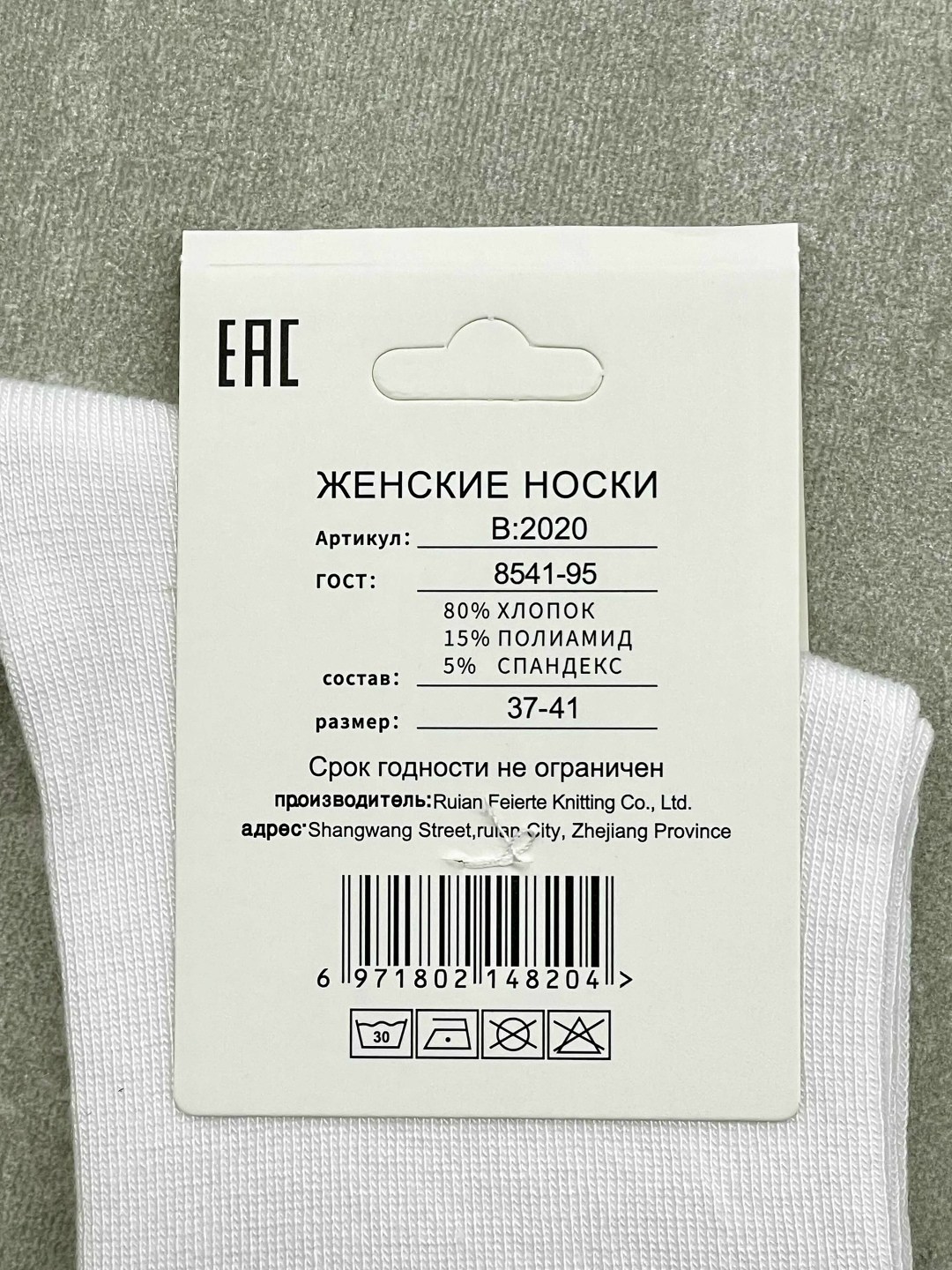 носки женские 10 пар,носки туркан производитель,носки мужские 10 пар,носки мужские,носки оптом