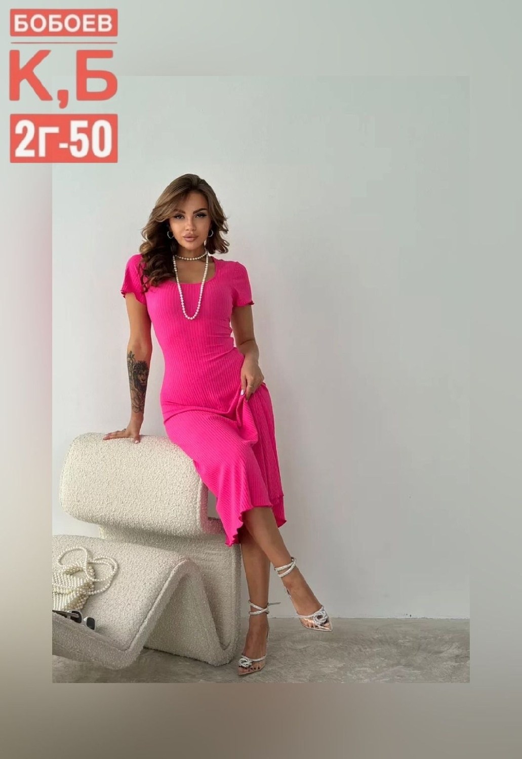 платье женское миди,платье лапша,женское платье лапша,платье лапша миди,элегантное платье