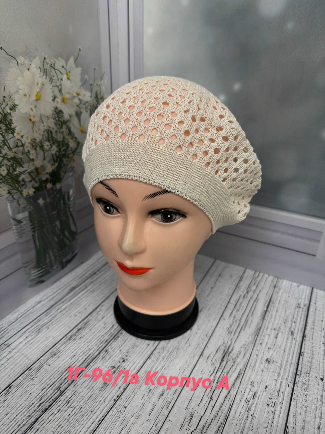 шапка для женщин,женская шапка,беретка,шапка платок,женские береты