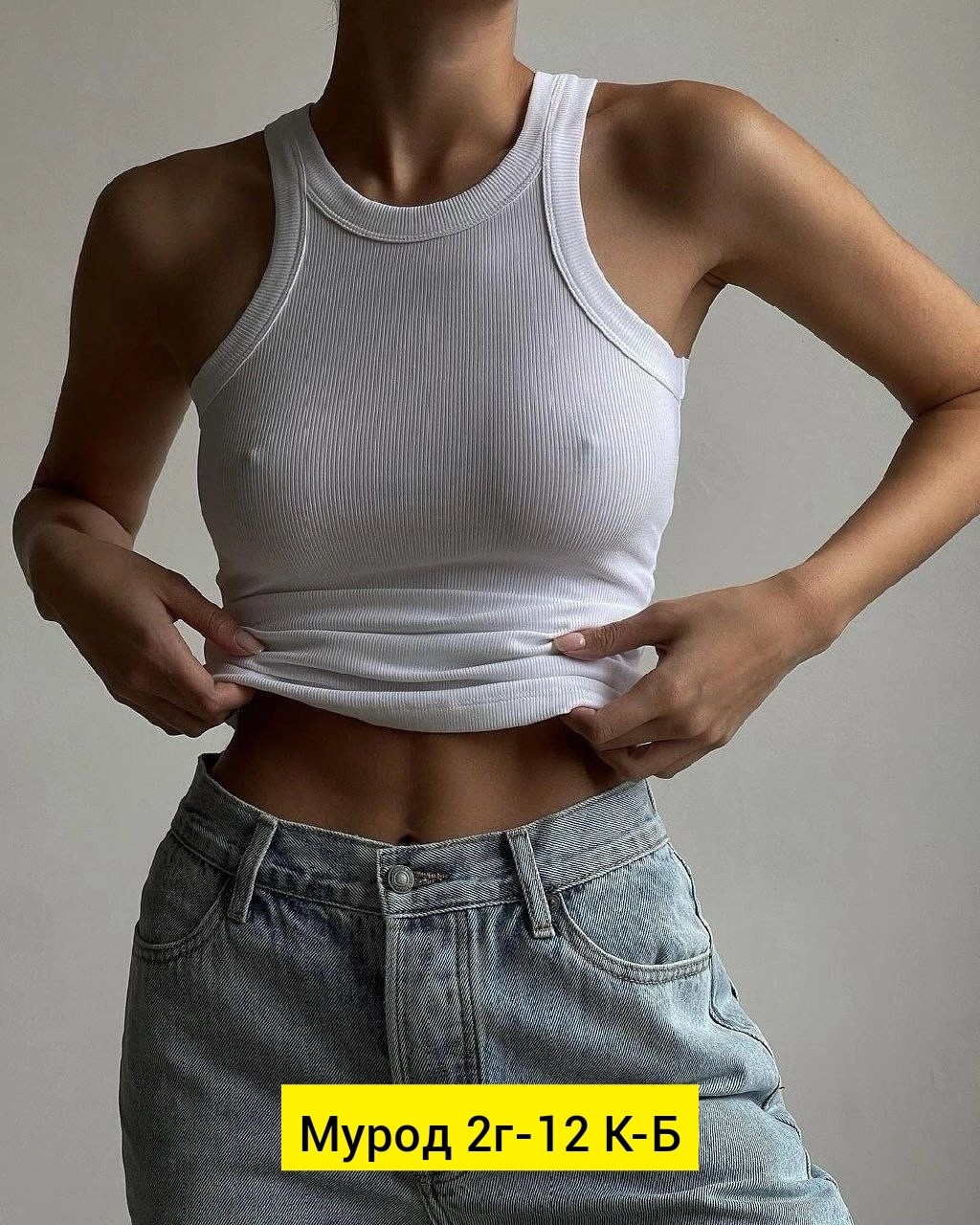 майка женская облегающий крой,топик рубчик,майка лапша,женская футболка,базовая майка женская