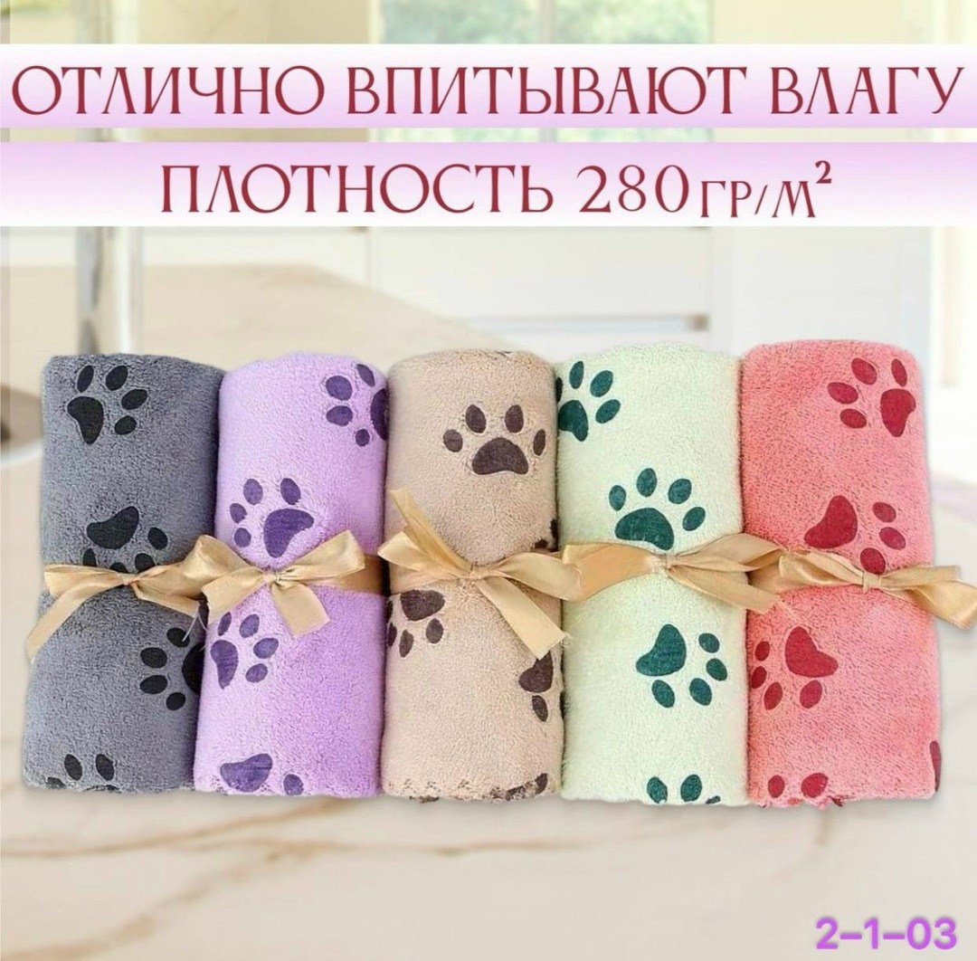 полотенца для кухни из микрофибры,набор кухонных полотенец из микрофибра,полотенце из микрофибры набор кухонное,кухонные полотенца из микрофибры набор 5 шт,набор кухонных полотенец для рук