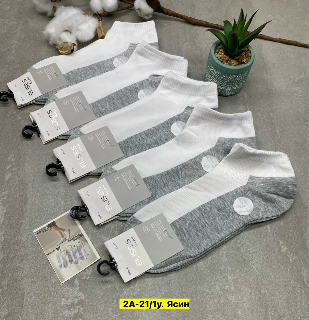 носки мужские,комплект носки мужские,носки комплект,носки мужские комплект 5 пар,носки спортивные