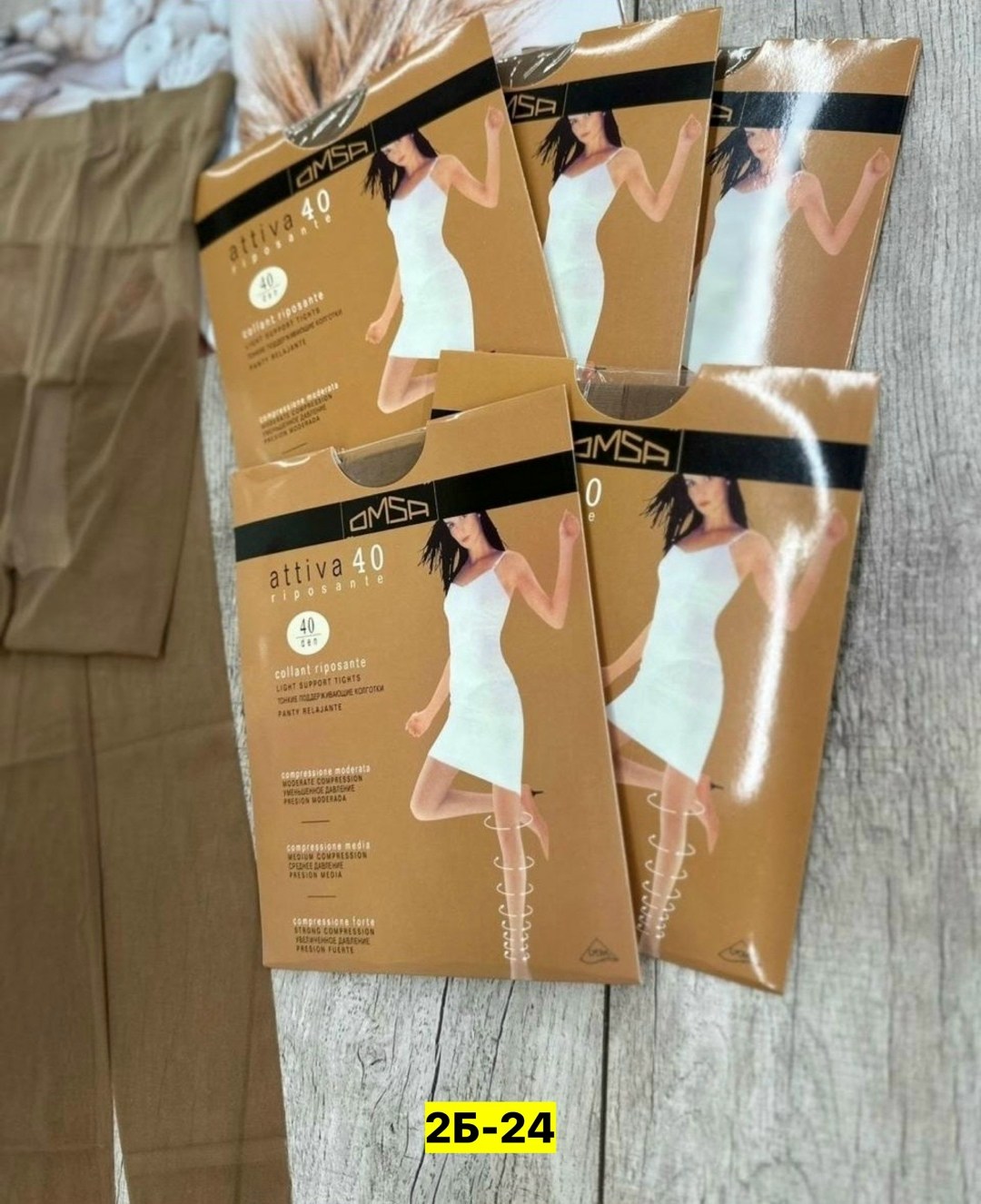 omsa attiva 40 колготки женские,колготки 40 ден,колготки женские 40 ден,упаковка колготок,упаковка от колготок