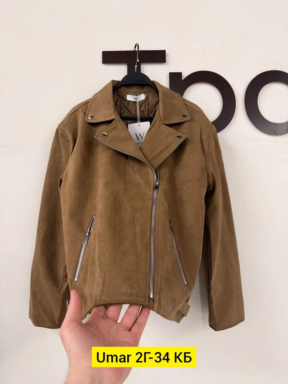 женская замшевая куртка косуха коричневая,замшевая куртка,женская замшевая куртка косуха,замшевая куртка косуха,куртка косуха