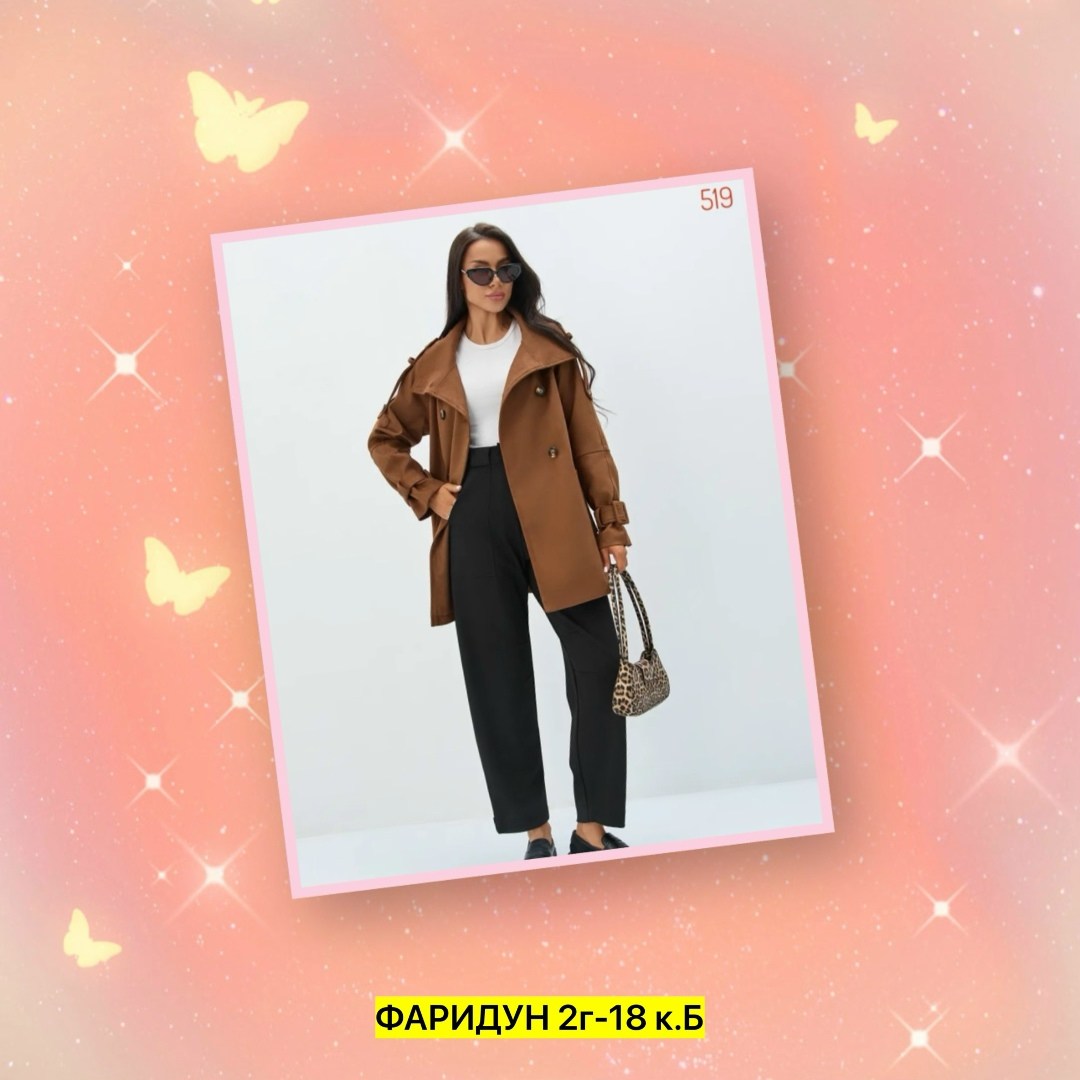 пальто кашемир,женские пальто,полупальто,полупальто женское,женские плащи