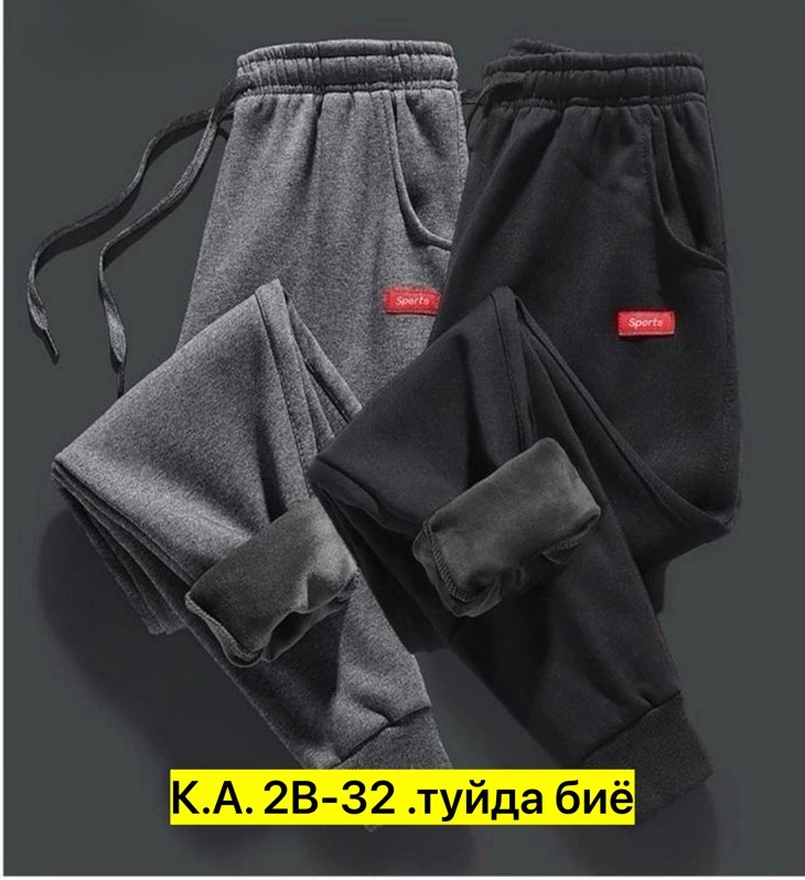 теплые спортивные брюки,брюки спортивные,спортивные брюки мужские,cпортивные штаны теплые,спортивные штаны