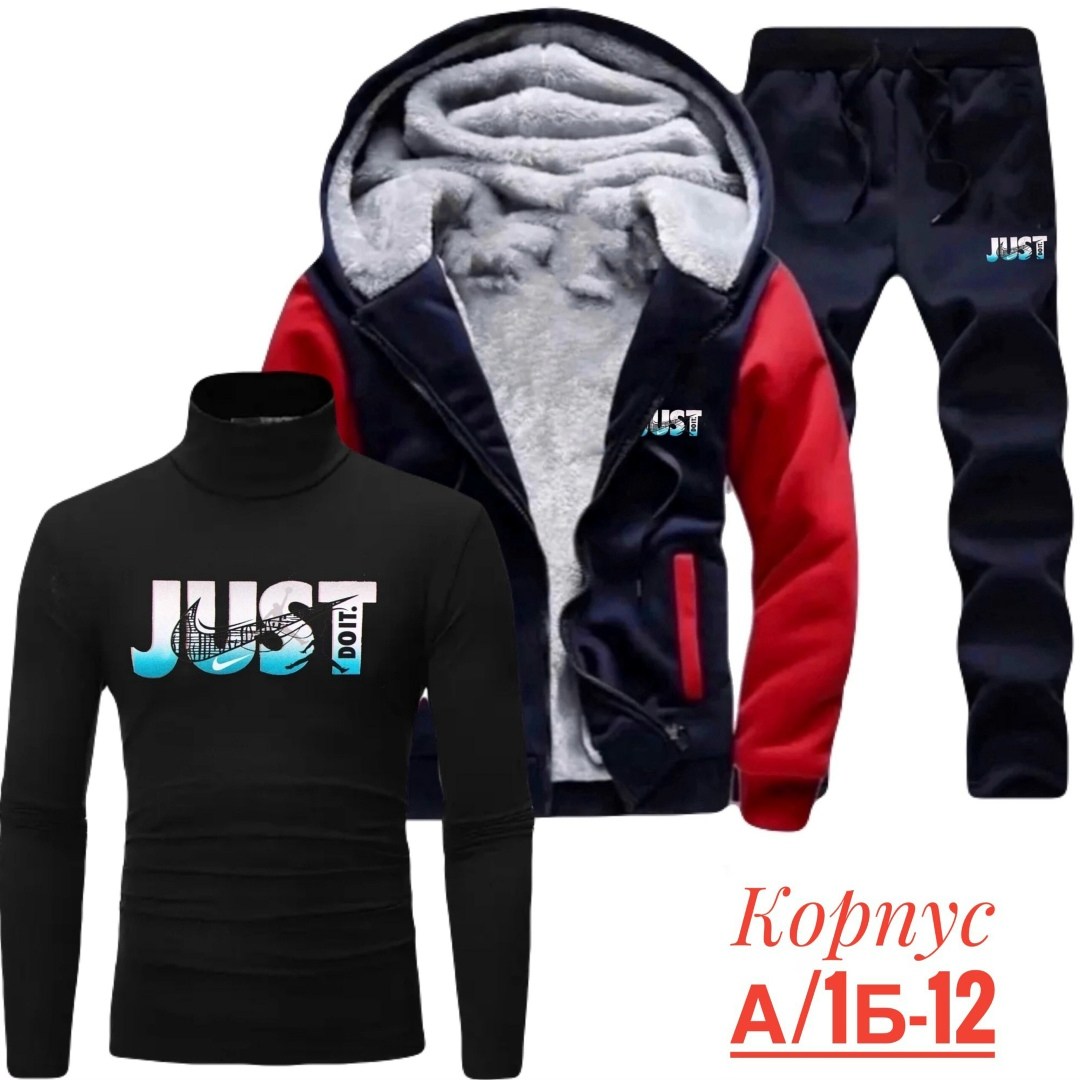 спортивные костюмы мужские теплые тройка,теплый спортивный костюм мужской,мужские спортивные костюмы,тройка мужской кофта,спортивный костюм мужской теплый зимний