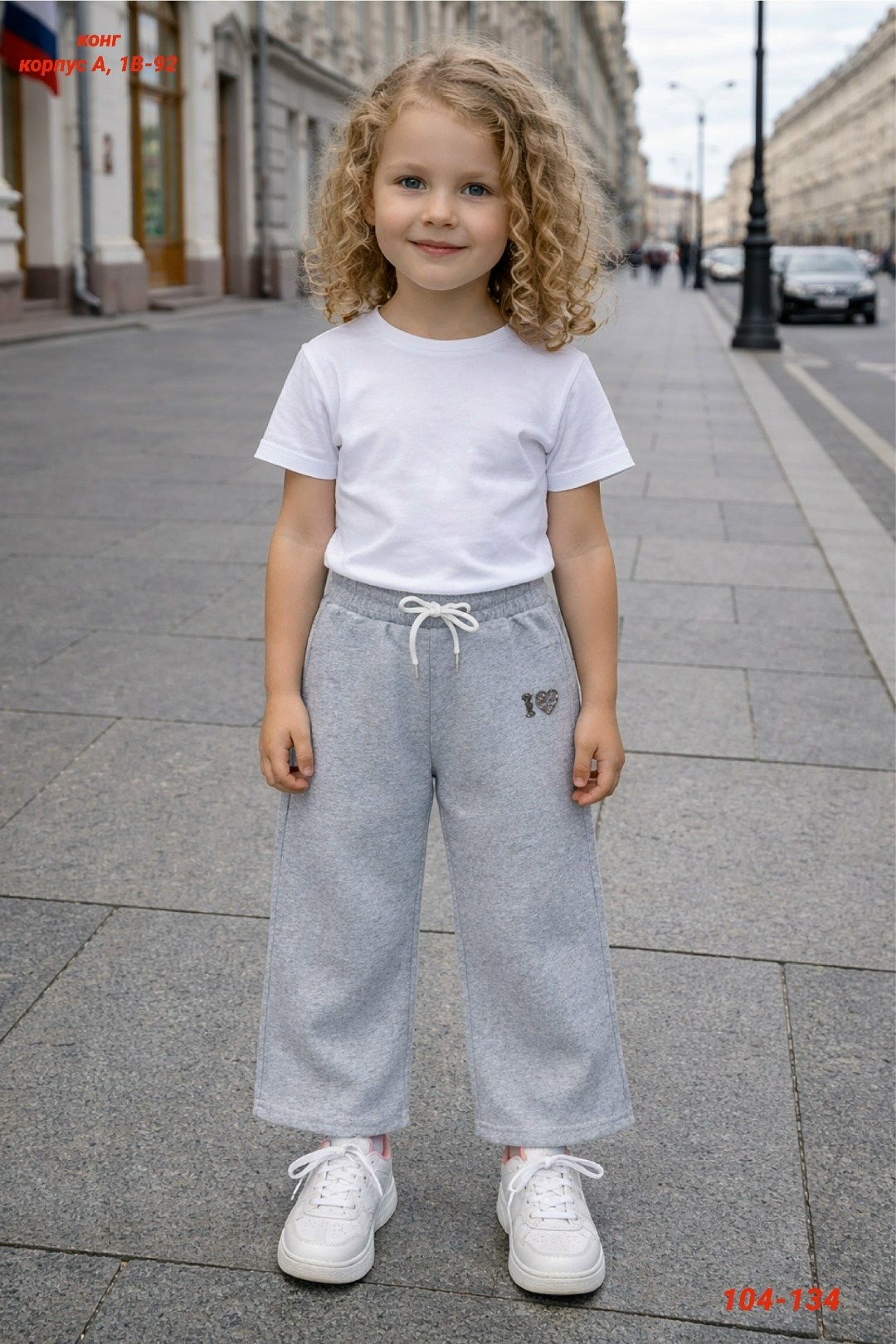 брюки для девочек,брюки для мальчика,спортивные брюки,трикотажные брюки,брюки детские