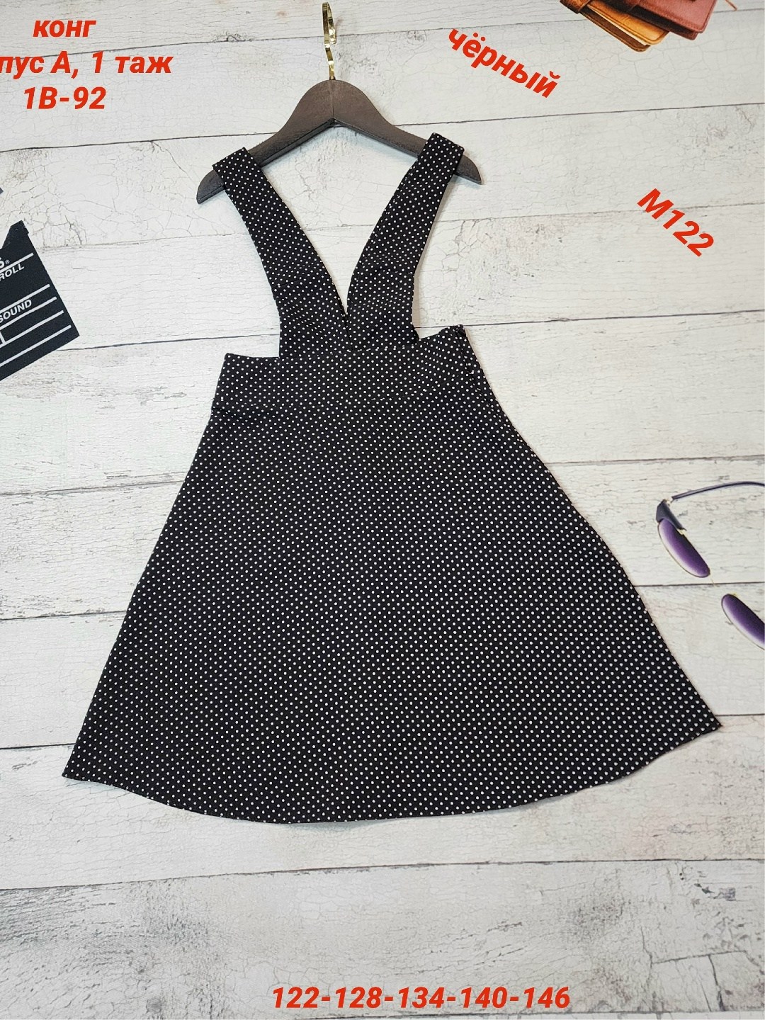 сарафан детский,сарафан школьная,детские сарафаны,сарафан для девочки школьный нарядный,сарафан нарядный школьная форма