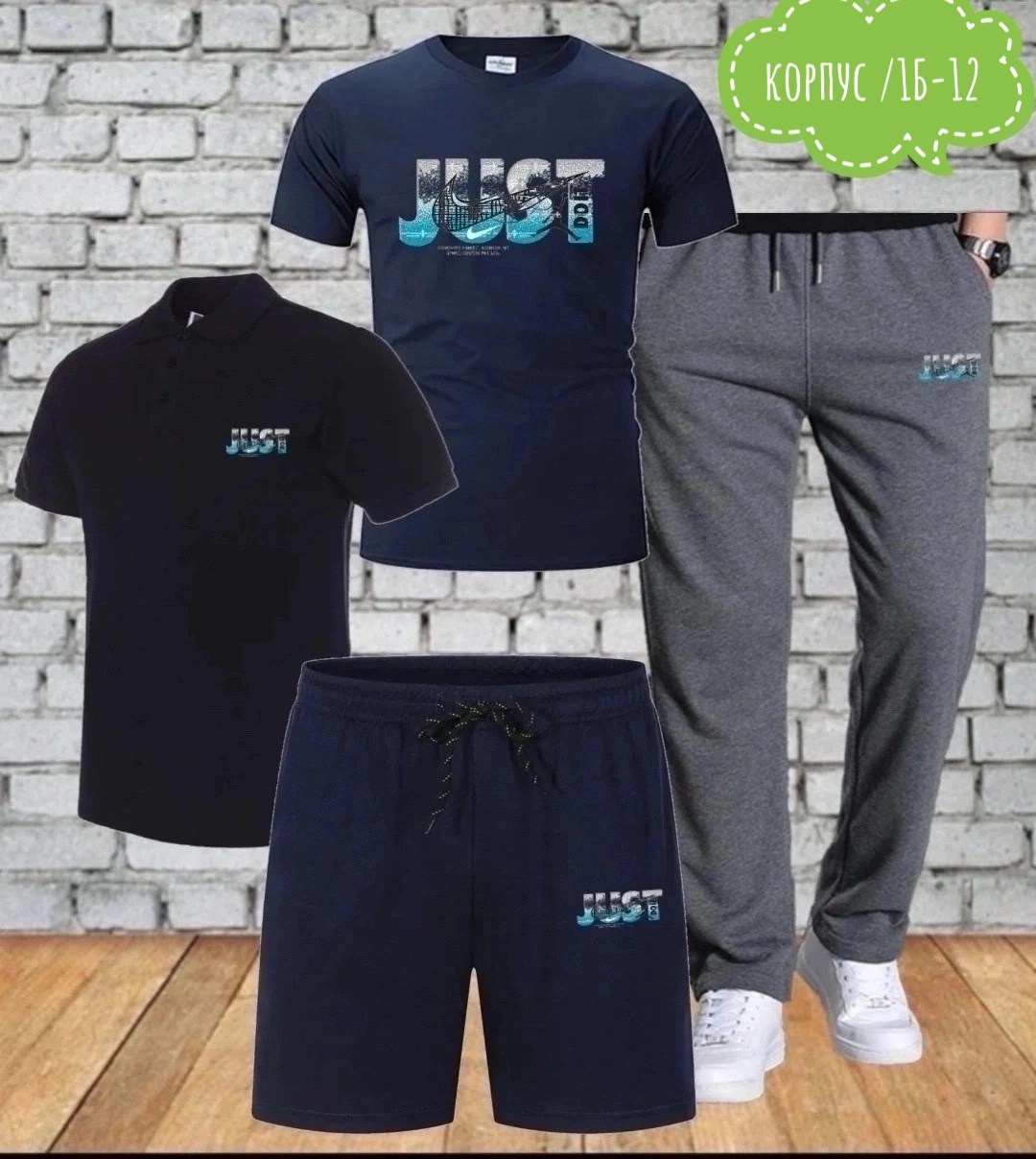 мужские спортивные костюмы,костюм для мужчин,костюм спортивный,костюм повседневный спортивный