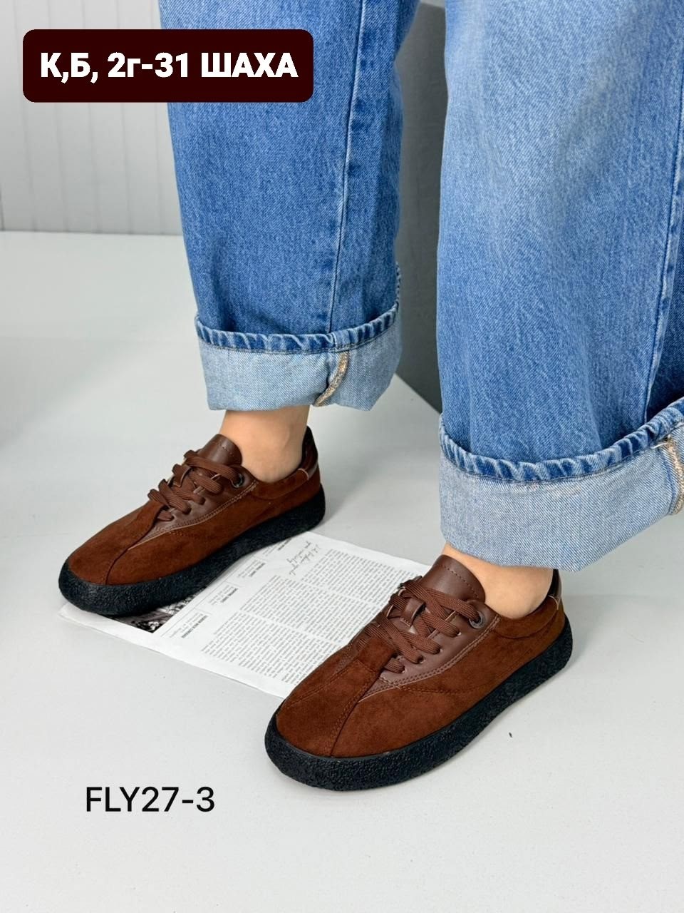 ,замшевые кроссовки,кеды замшевые,кроссовки кеды the brosh shoes 448015307,кроссовки женскиe