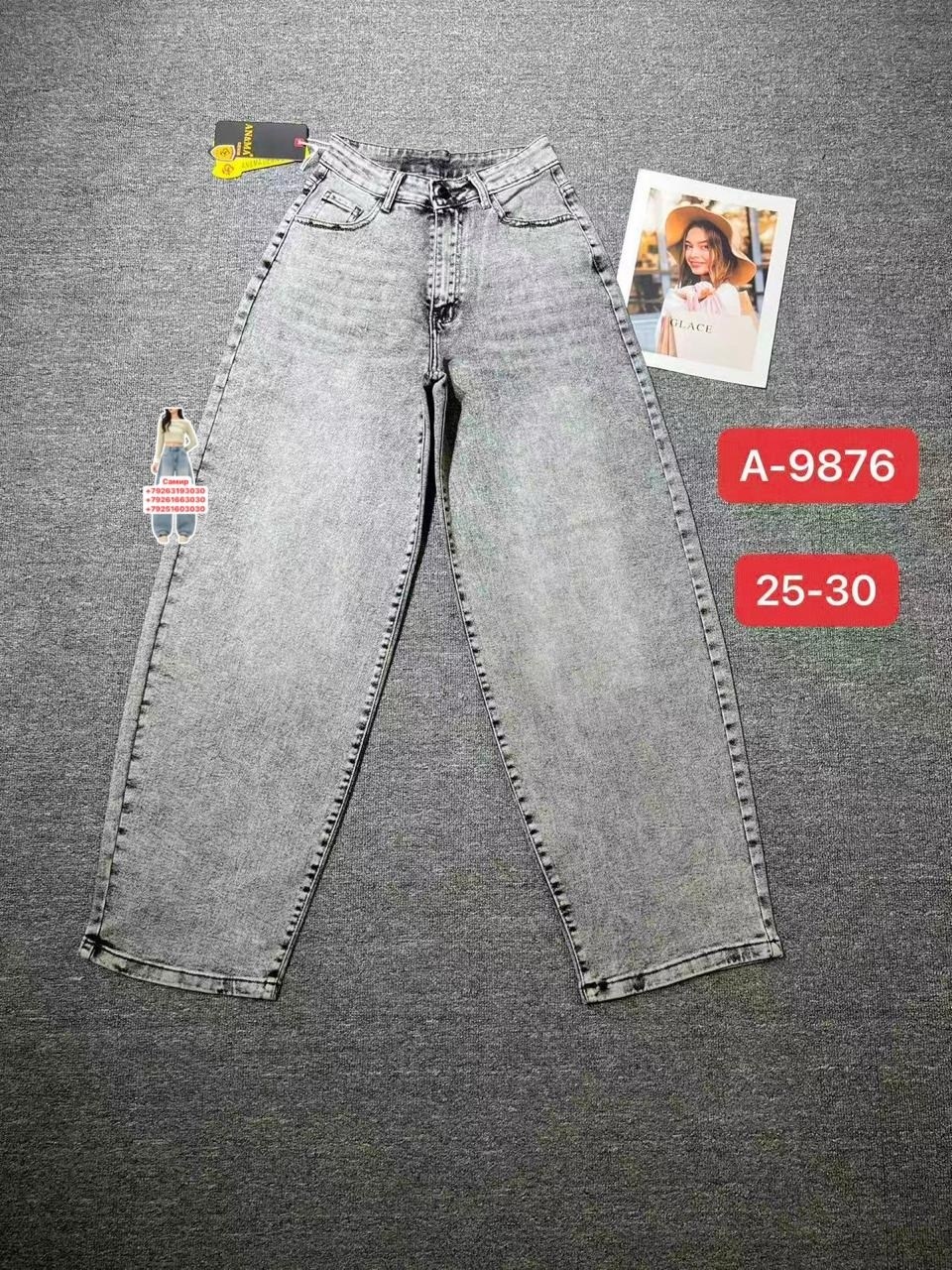 джинсы мом,женские джинсы,джинсы штаны,джинсы модные,брюки джинсы