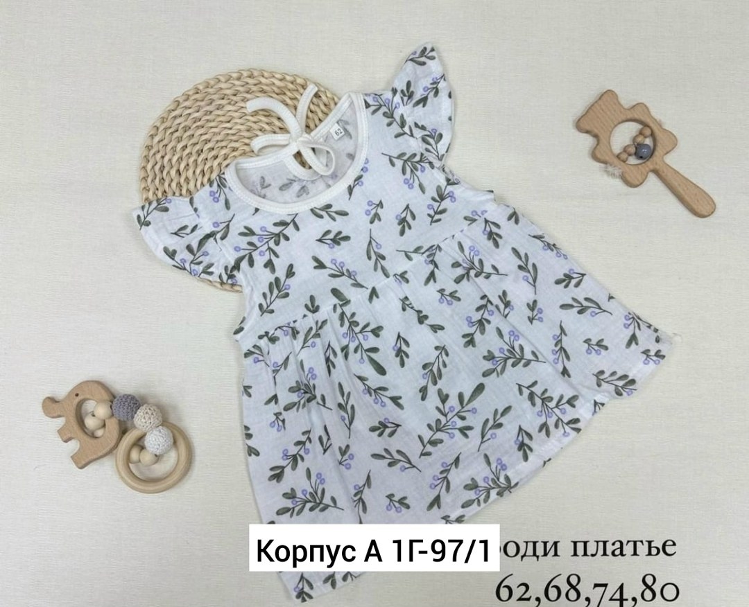 боди платье для новорожденного,боди платье для новорожденных муслиновое,боди платье для новорожденных муслиновое наристе-а,платье боди для малыша,платья детские