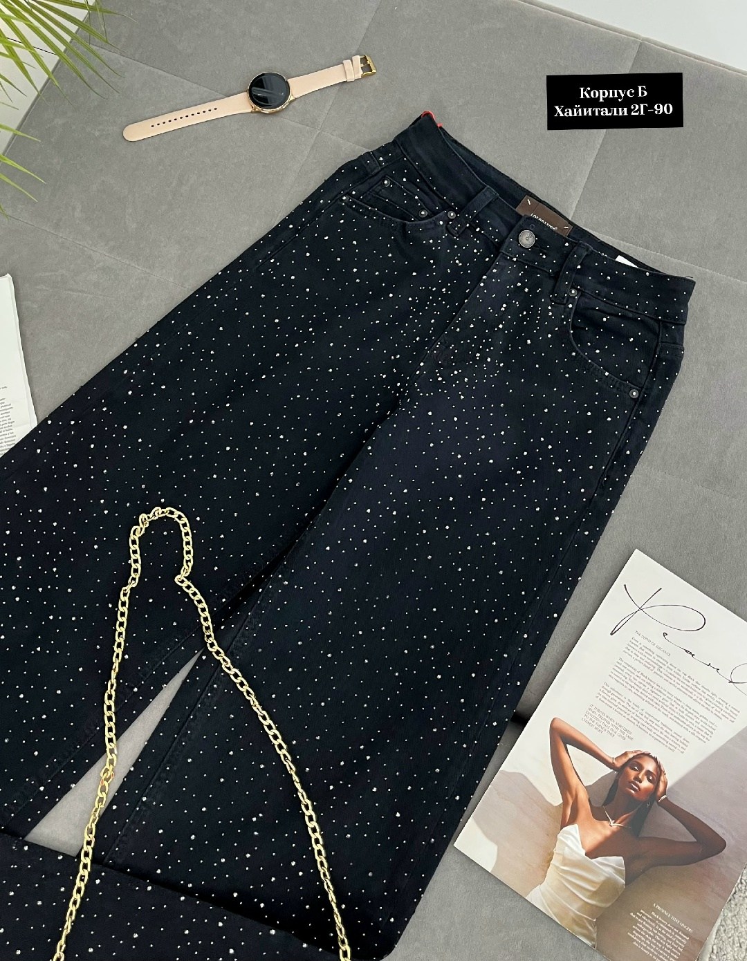 джинсы chanel,джинсы со стразами,женские джинсы со стразами,джинсы женские,широкие джинсы