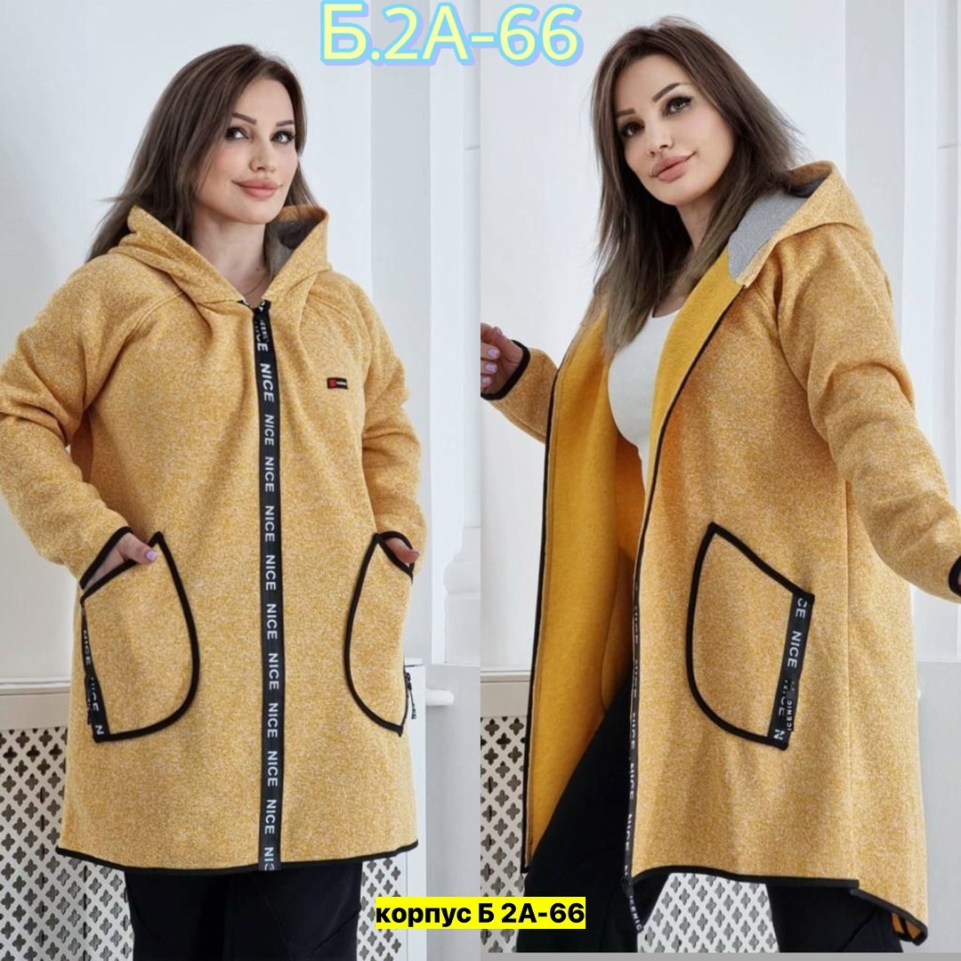 кардиган женский теплый,кардиган,женские кардиганы,кардиган трикотаж,кардиган на молнии с капюшоном