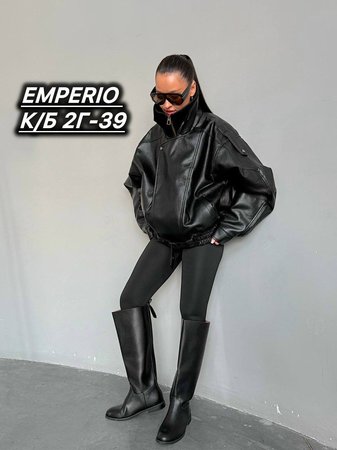 куртка из экокожи,косуха женская оверсайз кожаная куртка,куртка косуха оверсайз,куртка косуха из экокожи,кожаные куртки