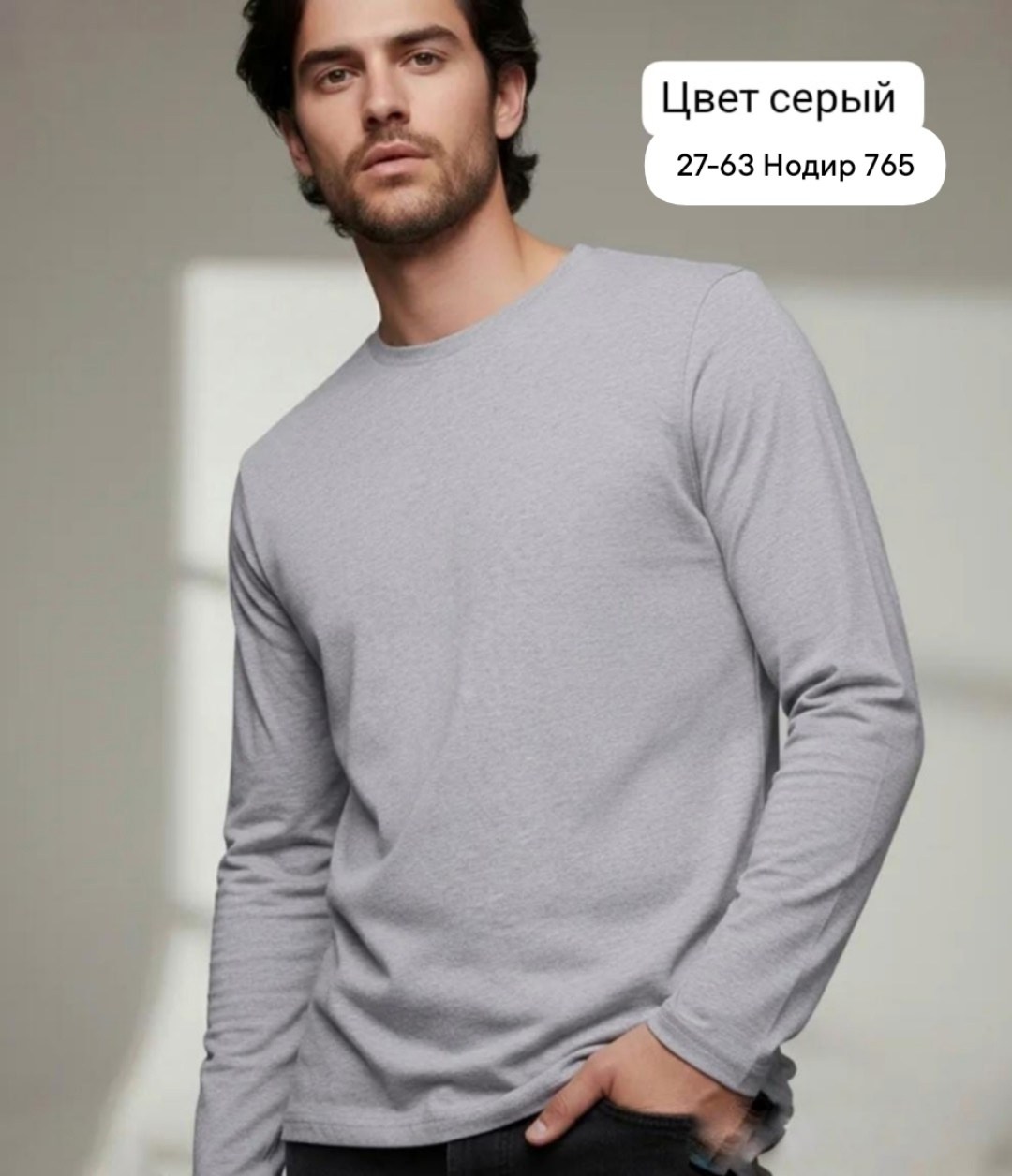 лонгслив мужской с длинным рукавом хлопок,лонгслив мужской,лонгслив серый,лонгслив uzcotton взрослый однотонный,мужской серый лонгслив