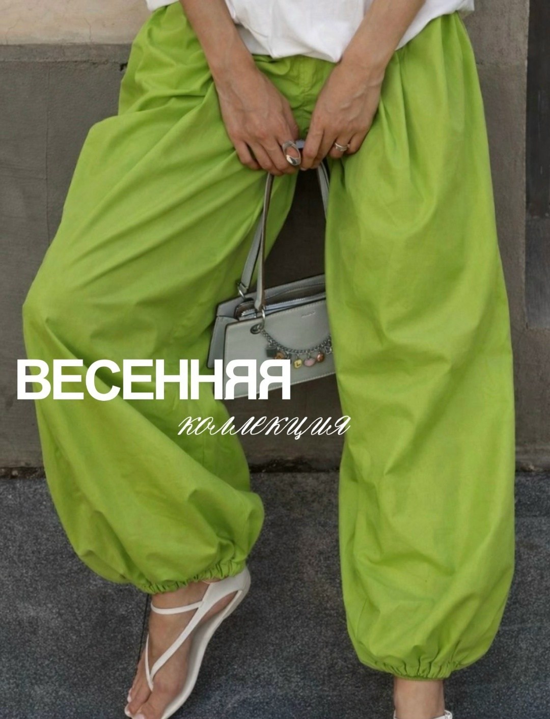 брюки широкие,штаны шаровары,повседневные брюки,брюки жен,модные брюки