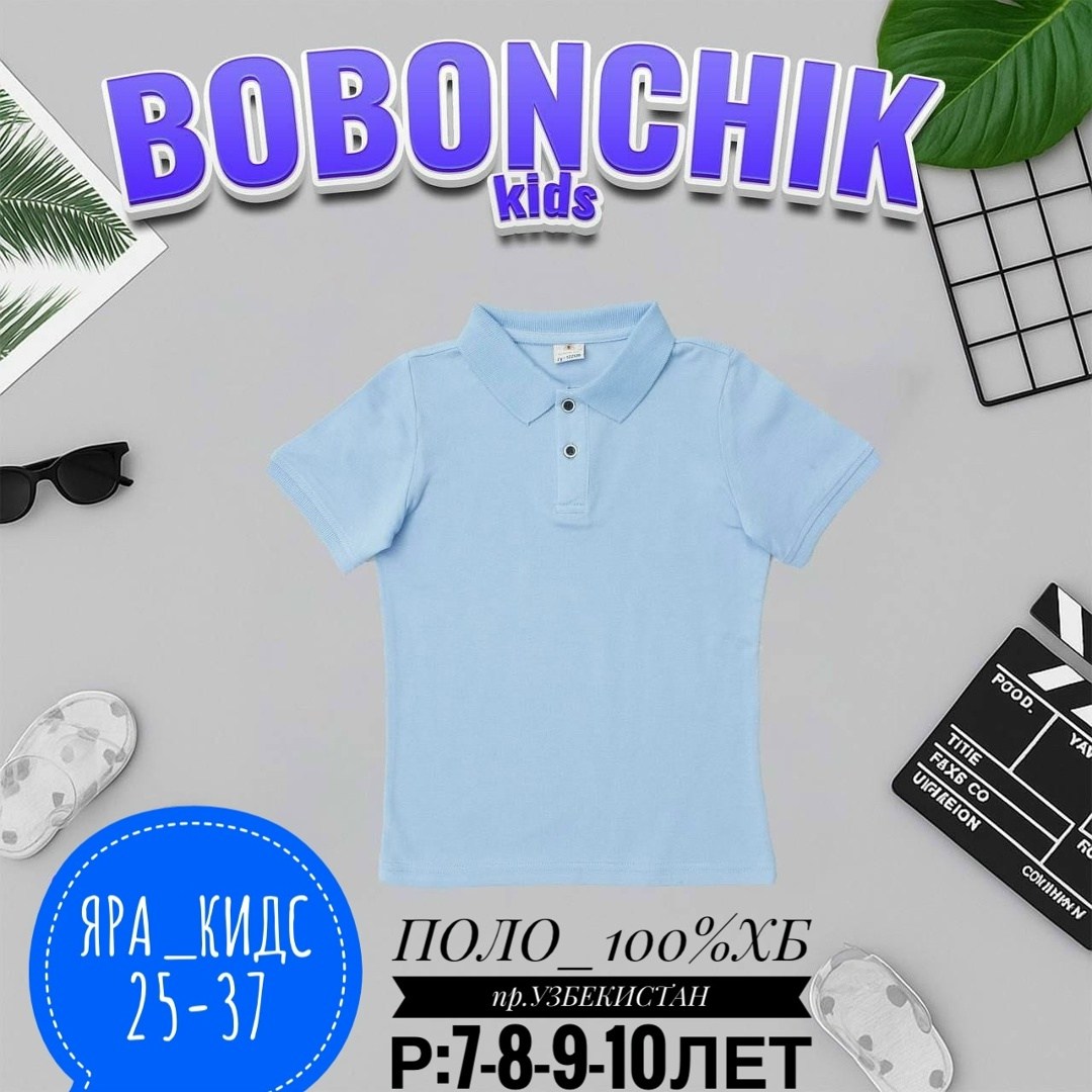 поло для мальчика,футболка детская поло,футболка поло для мальчика,поло детское,футболка поло детское для мальчика