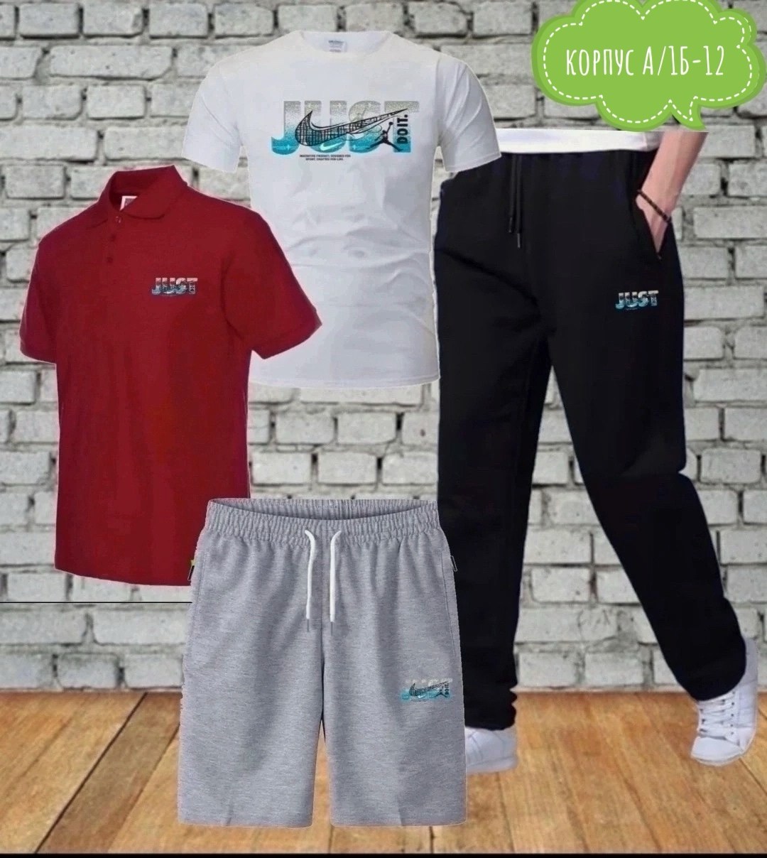 мужские спортивные костюмы,костюм для мужчин,костюм спортивный,костюм повседневный спортивный