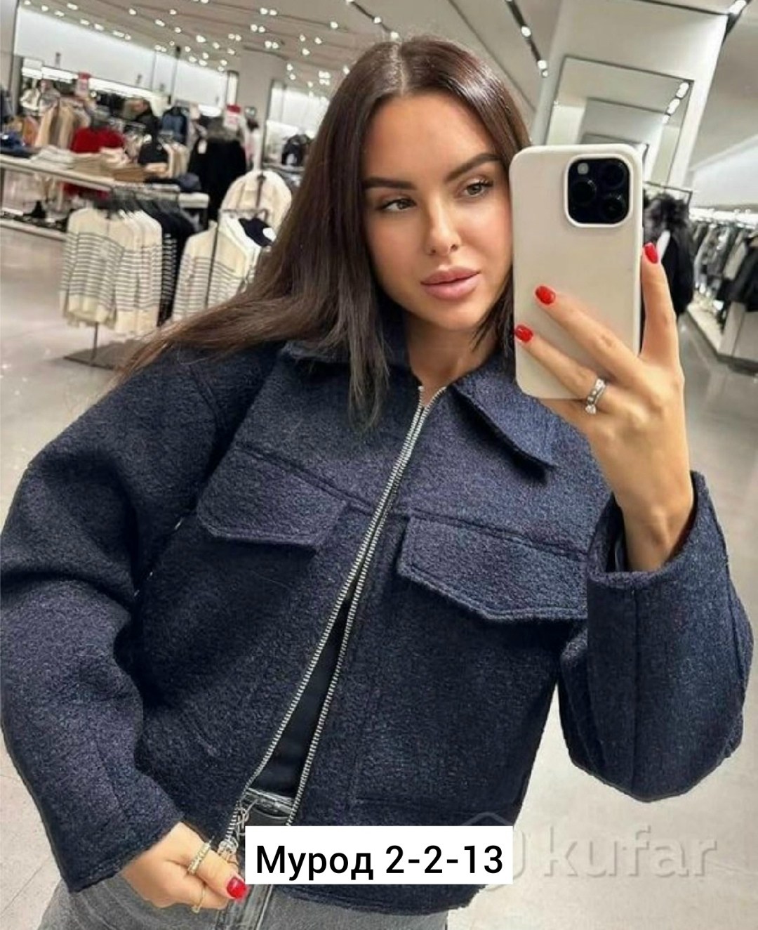 куртка женская,пиджак кардиган,легкая куртка,стильная куртка,верхняя одежда женская