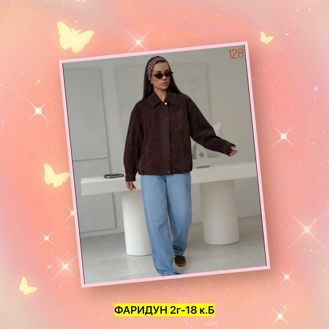 куртка бомбер замшевая оверсайз lofus,куртка бомбер замшевый оверсайз lofus 325114194,куртка бомбер,замшевая куртка бомбер осенняя оверсайз bliss luxury,замшевая куртка