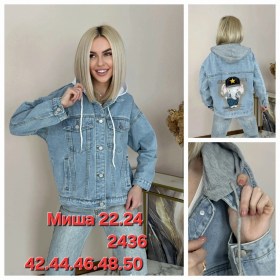 Верхняя одежда