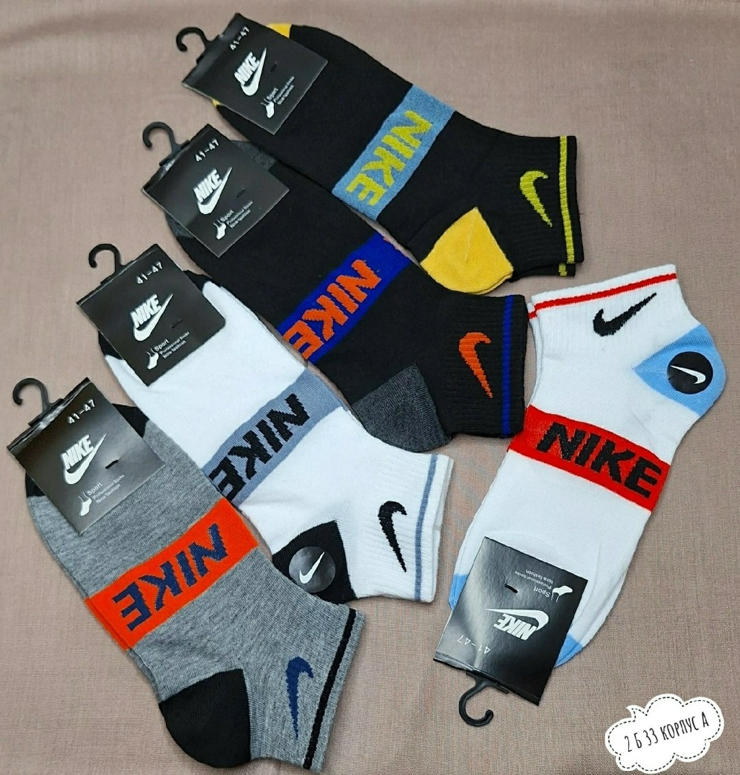 носки мужские спортивные,комплект носки мужские,комплект носков мужских nike nop2_5 разноцветных 41-47,носки мужские набор спортивные,носки мужское