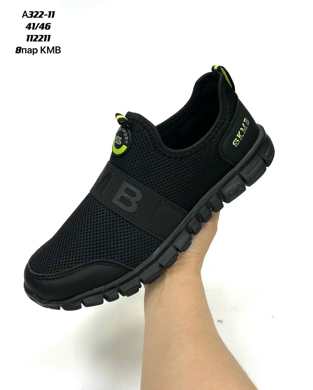 мужские слипоны,кроссовки для мужчин,кроссовки летни,мужские кроссовки,кроссовки кафафа