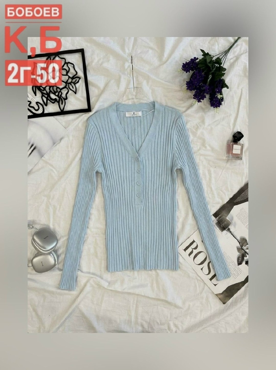 кофта женская,кофточка с пуговицами,кофта,кофта кардиган,кофта лапша на пуговицах