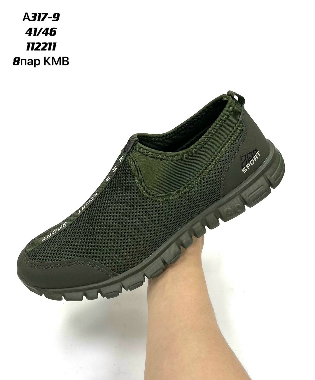 мужские слипоны,,кроссовки для мужчин,кроссовки kmb,мужская