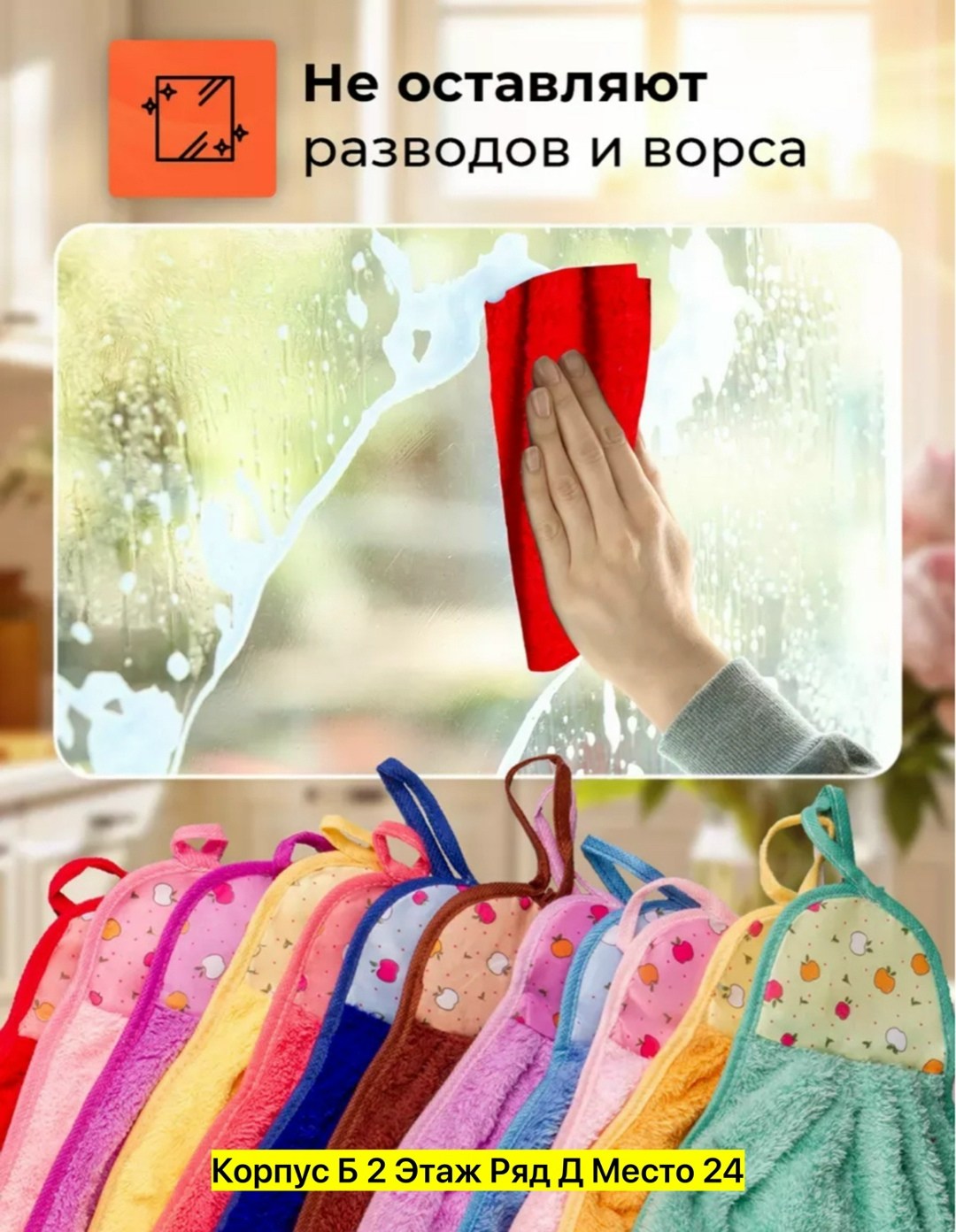 полотенца для кухни из микрофибры,кухонное полотенце для рук,кухонное полотенце из микрофибры,полотенца для кухни,набор полотенец для кухни