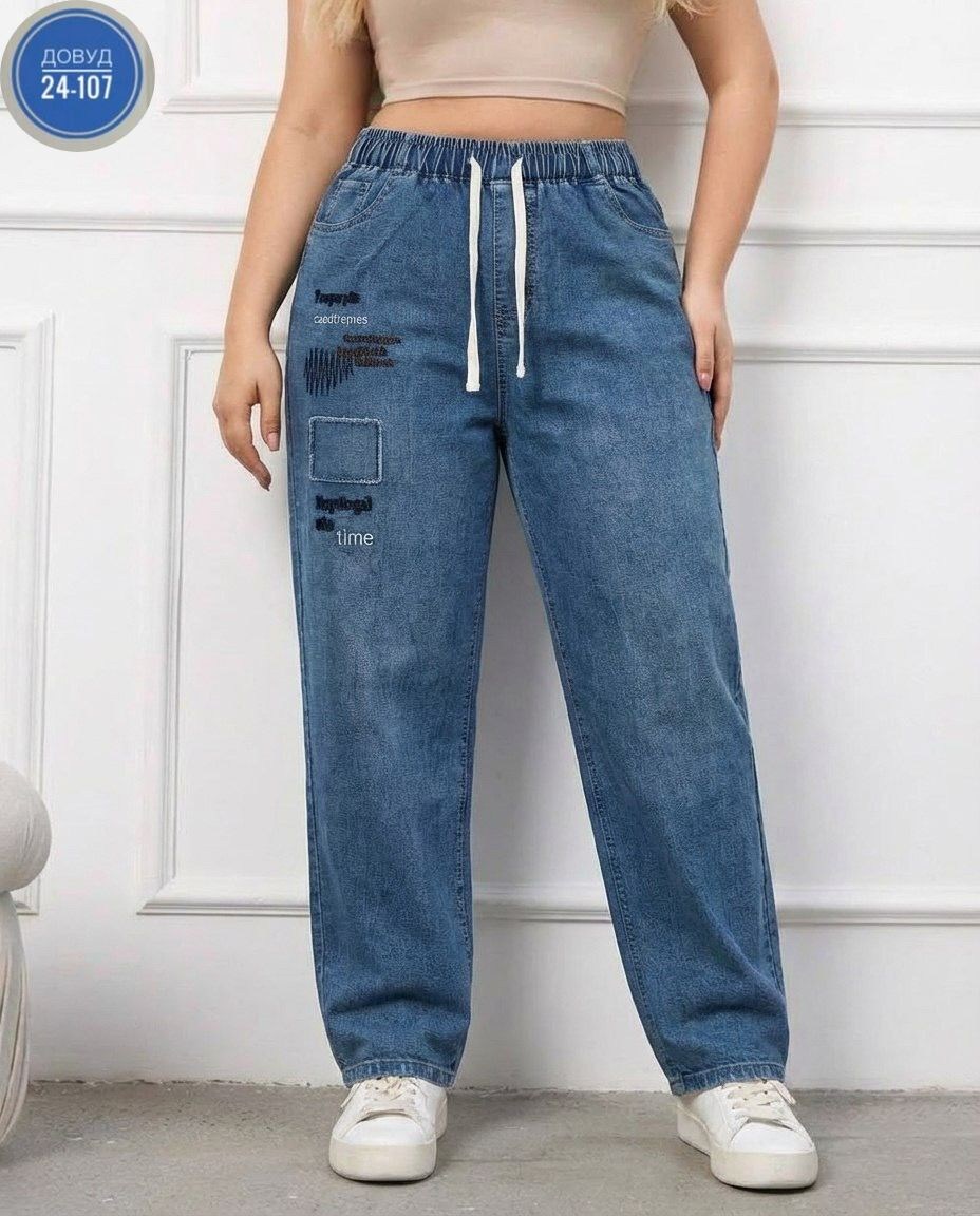 джинсы женские,джинсы бананы женские,джинсы бананы женские больших размеров,джинсы джинсы,джинсы на резинке