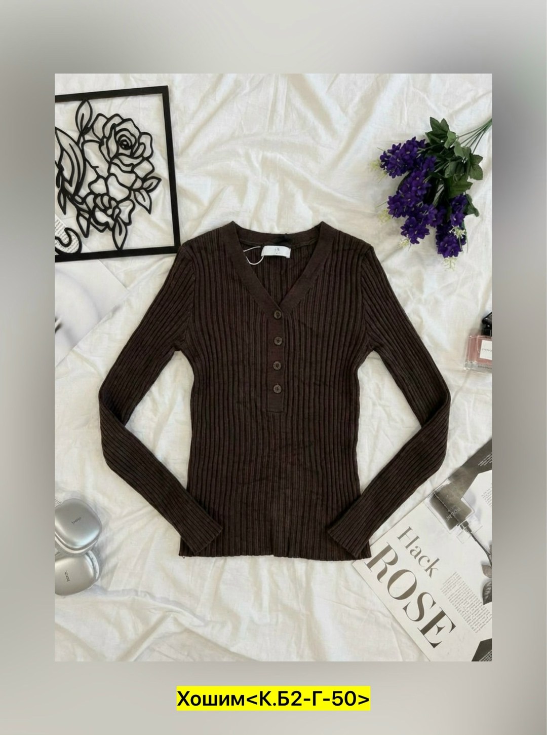 кофта женская,кофта,кофточка лапша,кофточка с пуговицами,кардиган кофта