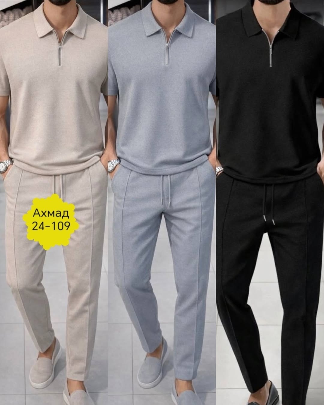 стильные костюмы,костюм летний мужской,костюм мужской,бежевый костюм,костюм спортивный мужской