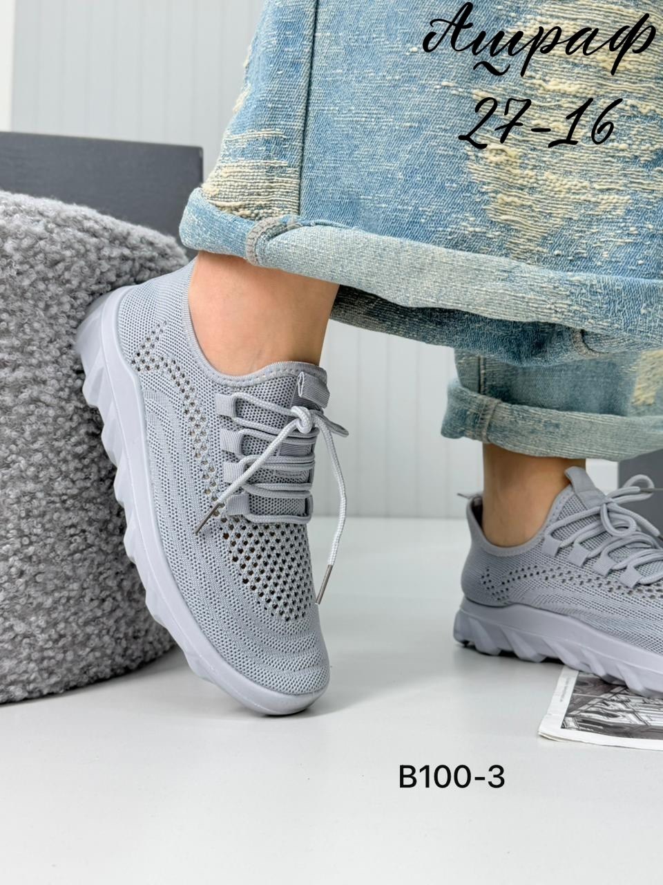 кроссовки,кроссовки женские,женские летние кроссовки,,кроссовки для женщин