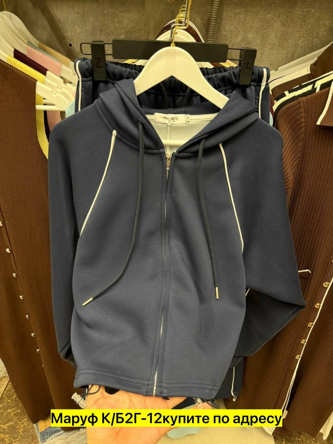 cпортивный костюм женский на флисе,костюм женский на флисе,костюм толстовка,женские костюмы,кофта на флисе