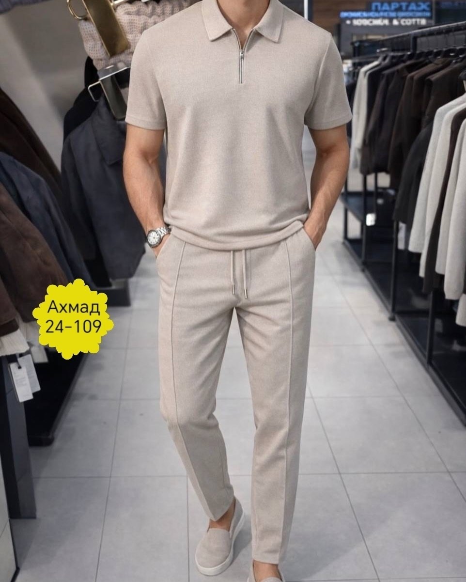 стильные костюмы,костюм летний мужской,костюм мужской,бежевый костюм,костюм спортивный мужской