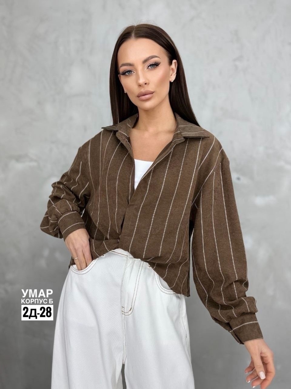 рубашка коричневый,рубашка женская,стильные женские рубашки,рубашка + топ по низким ценам,рубашка