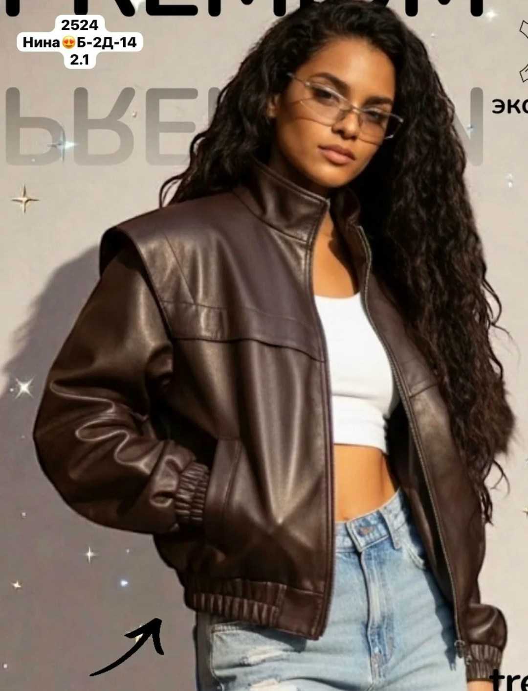 кожаная куртка,женская кожаная куртка,куртка бомбер,бомбер кожаный женский,кожаная куртка бомбер