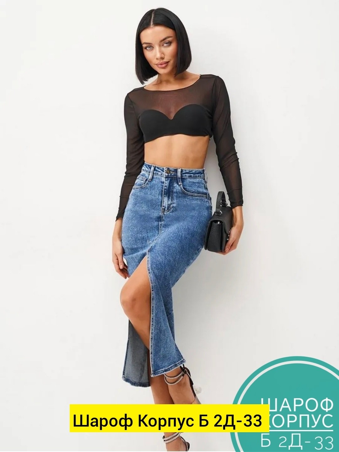 юбка джинсовая длинная с разрезом спереди карандаш v.p.line 216747552,юбка джинсовая длинная с разрезом спереди карандаш v.p.line,юбка джинсовая,джинсовая юбка макси,юбка джинсовая женская длинная